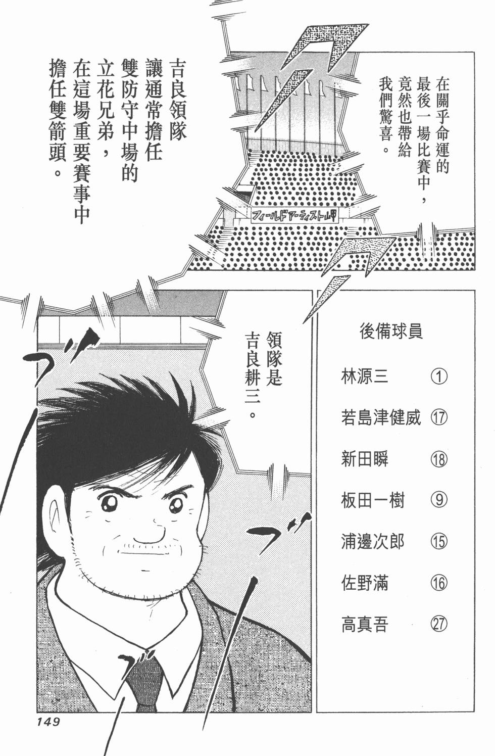第147页