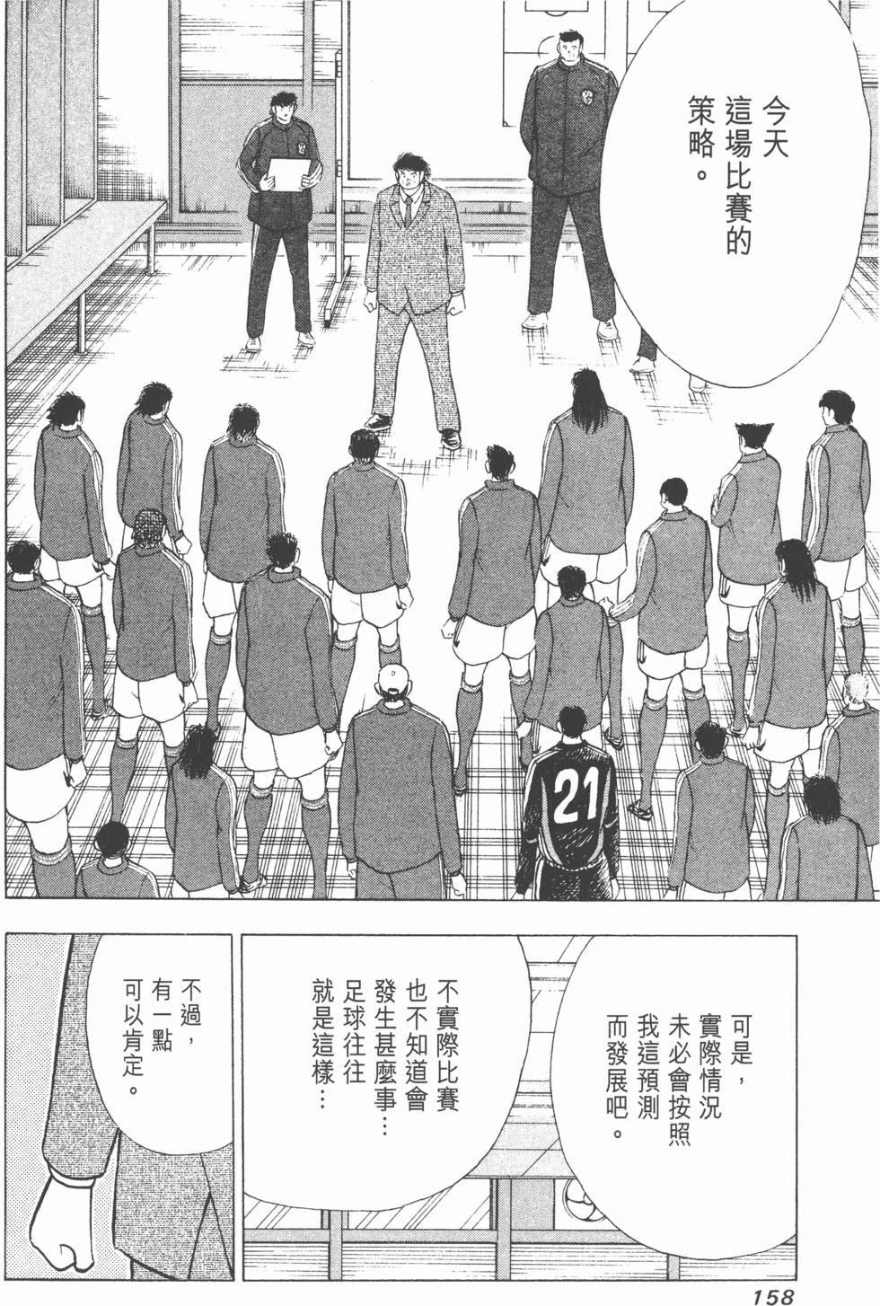 第156页