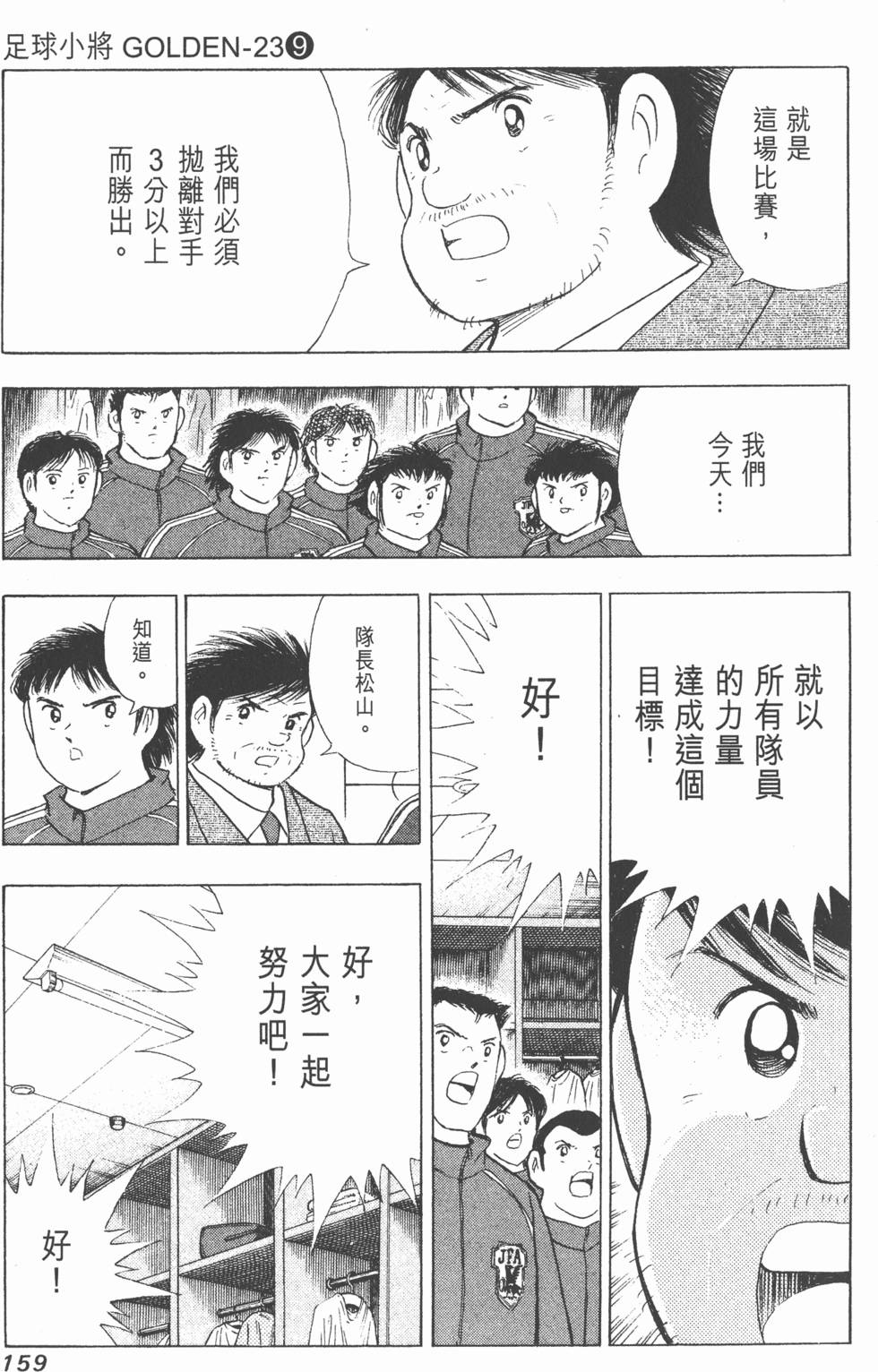第157页
