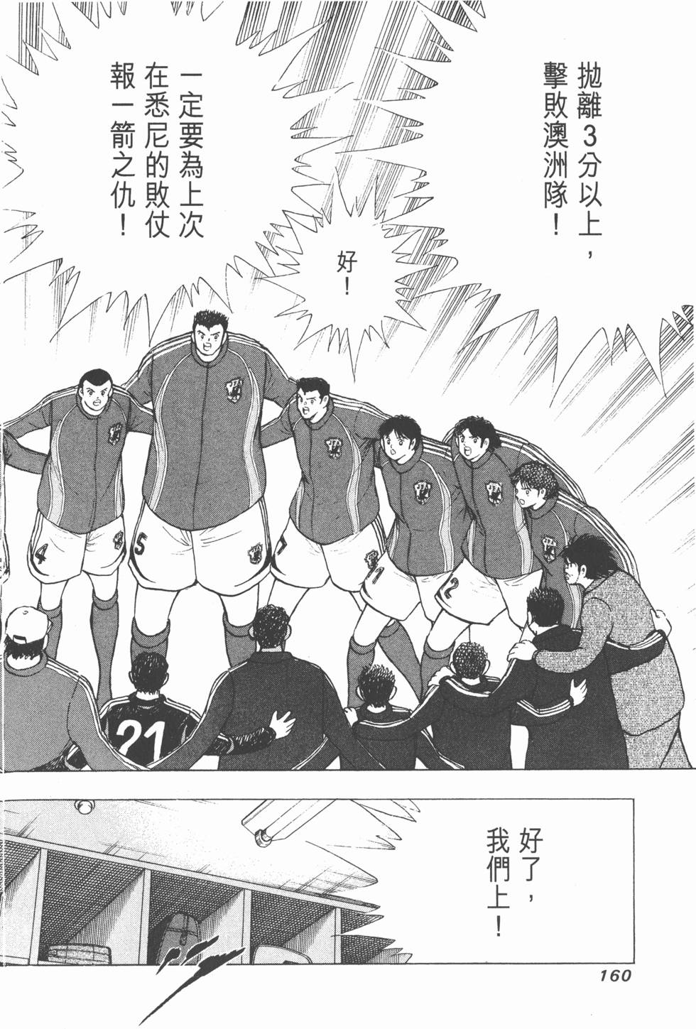 第158页