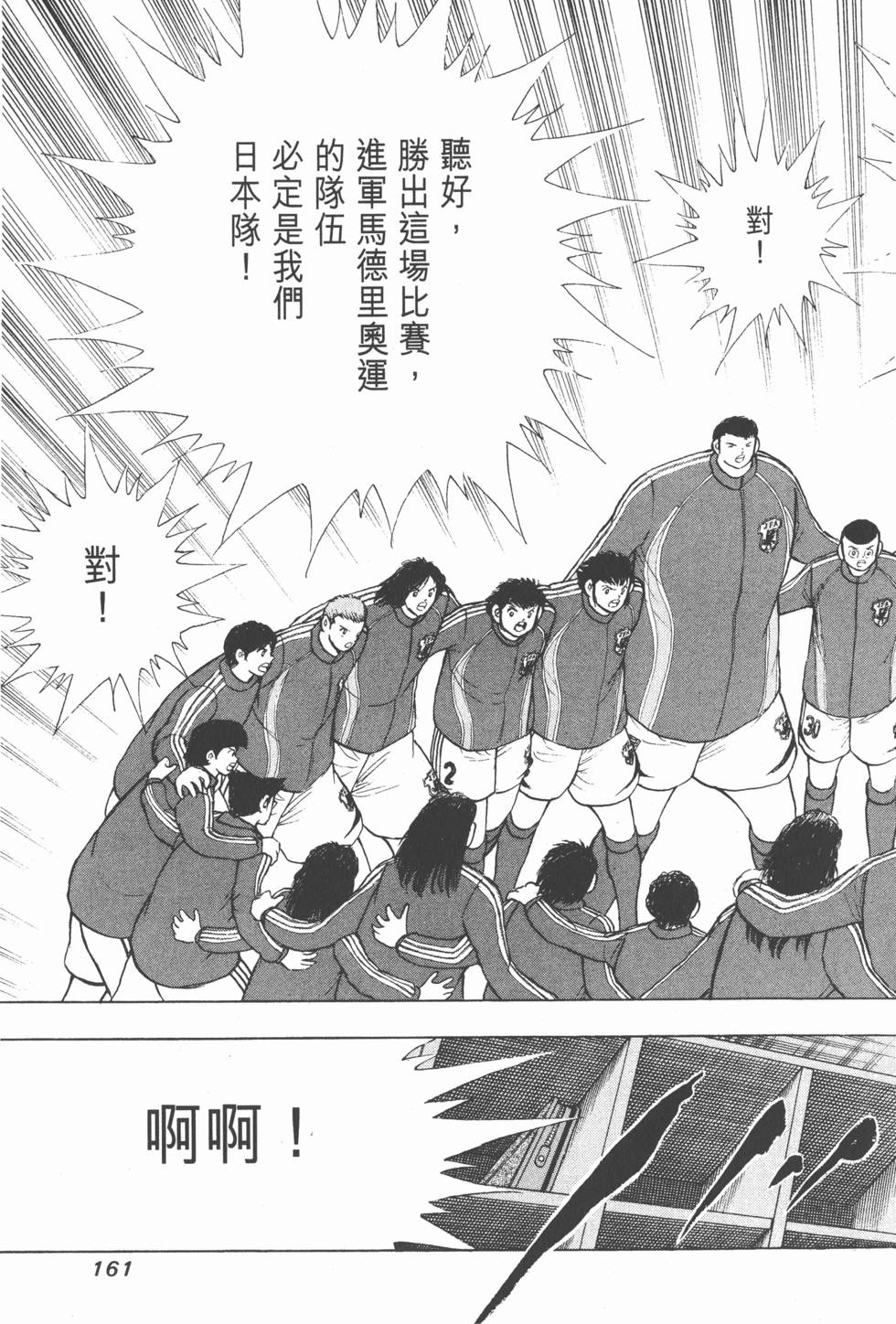 第159页