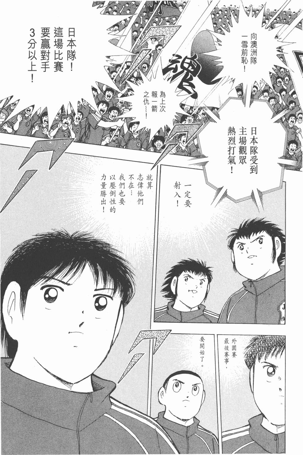 第163页