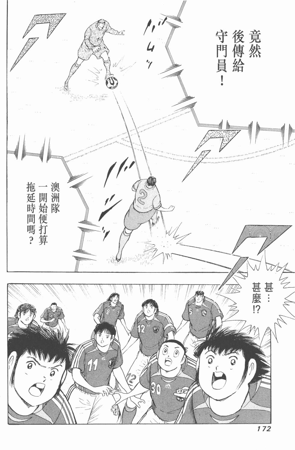 第170页