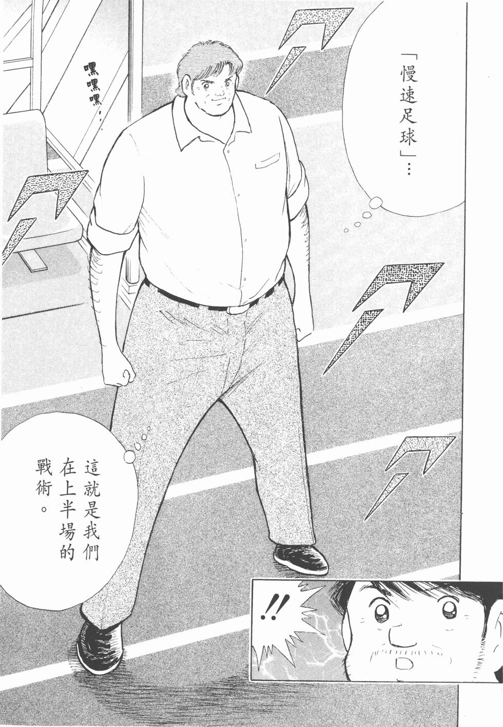 第171页