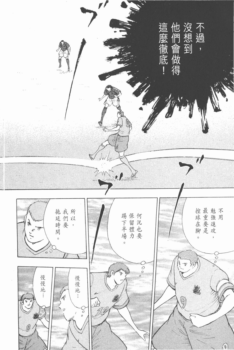 第176页