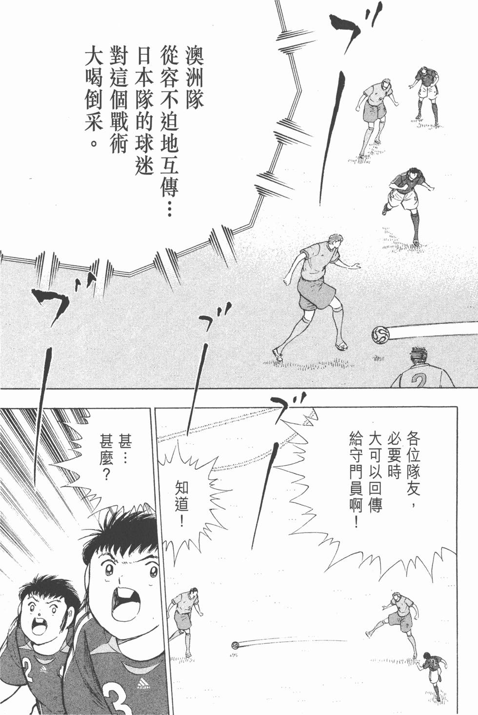 第177页