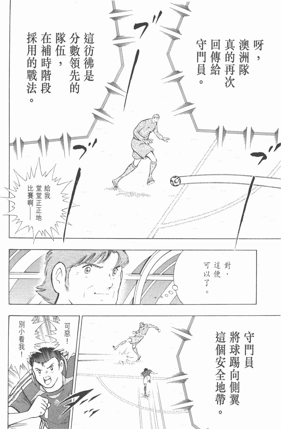 第178页