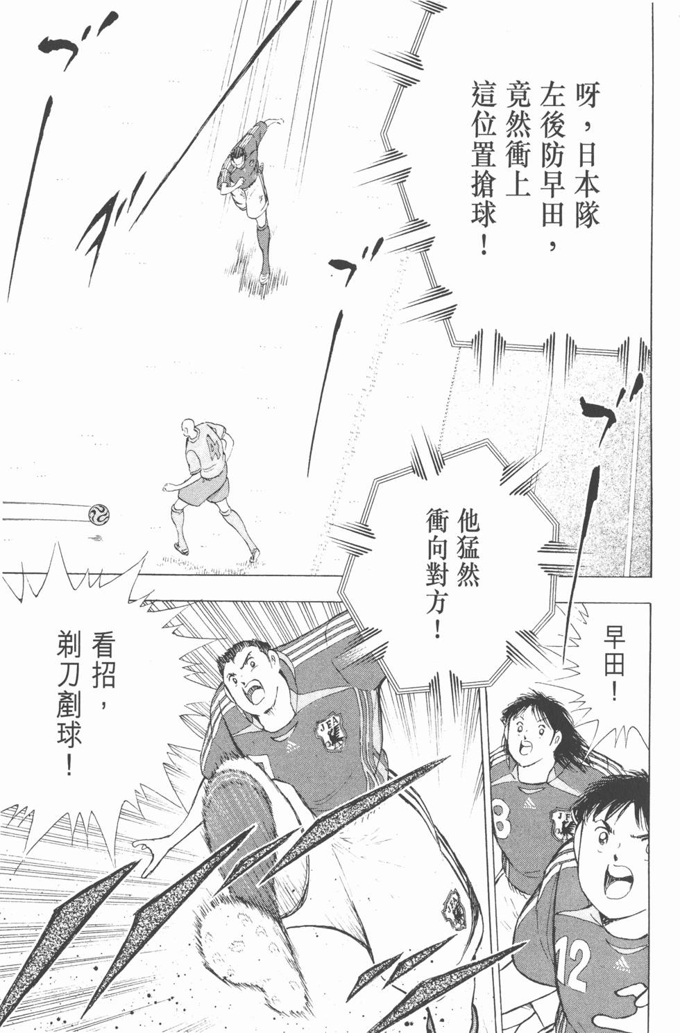 第179页