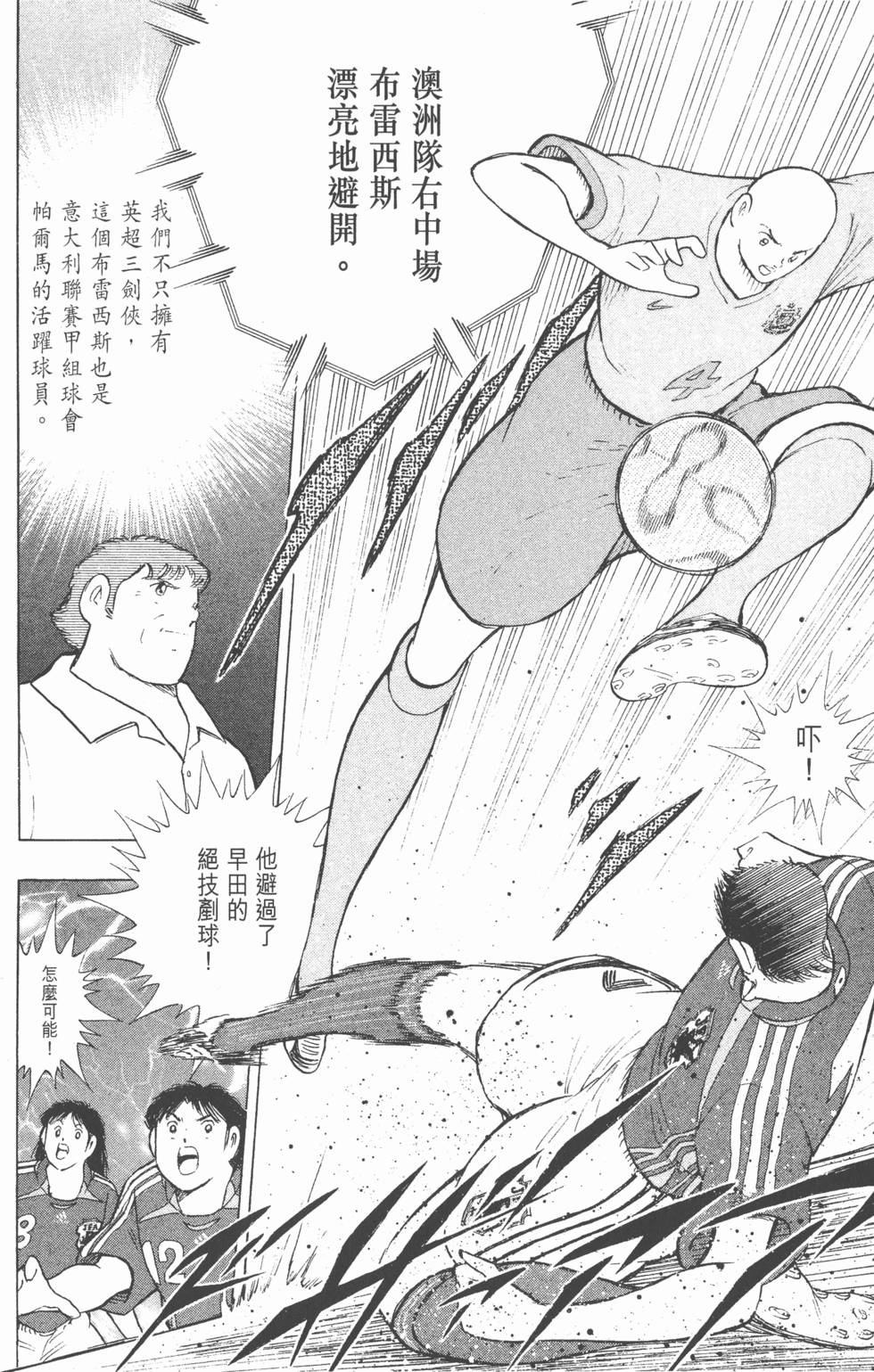 第180页
