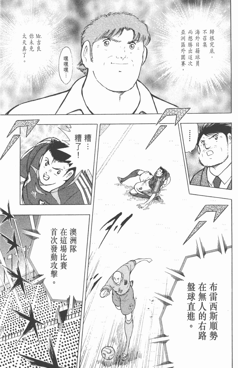 第181页