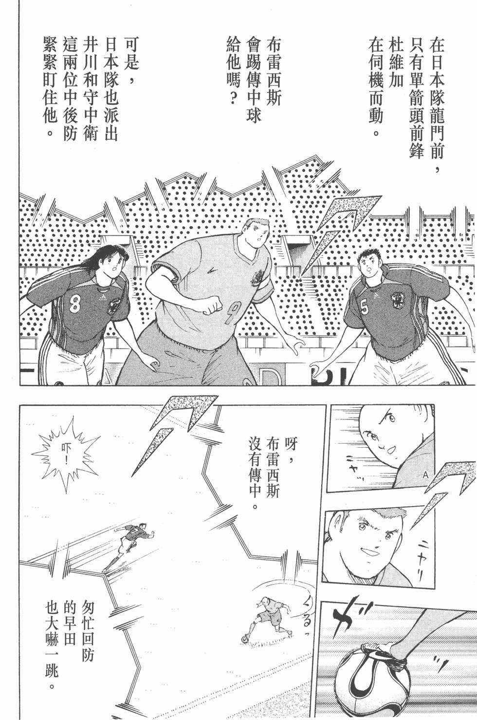 第182页
