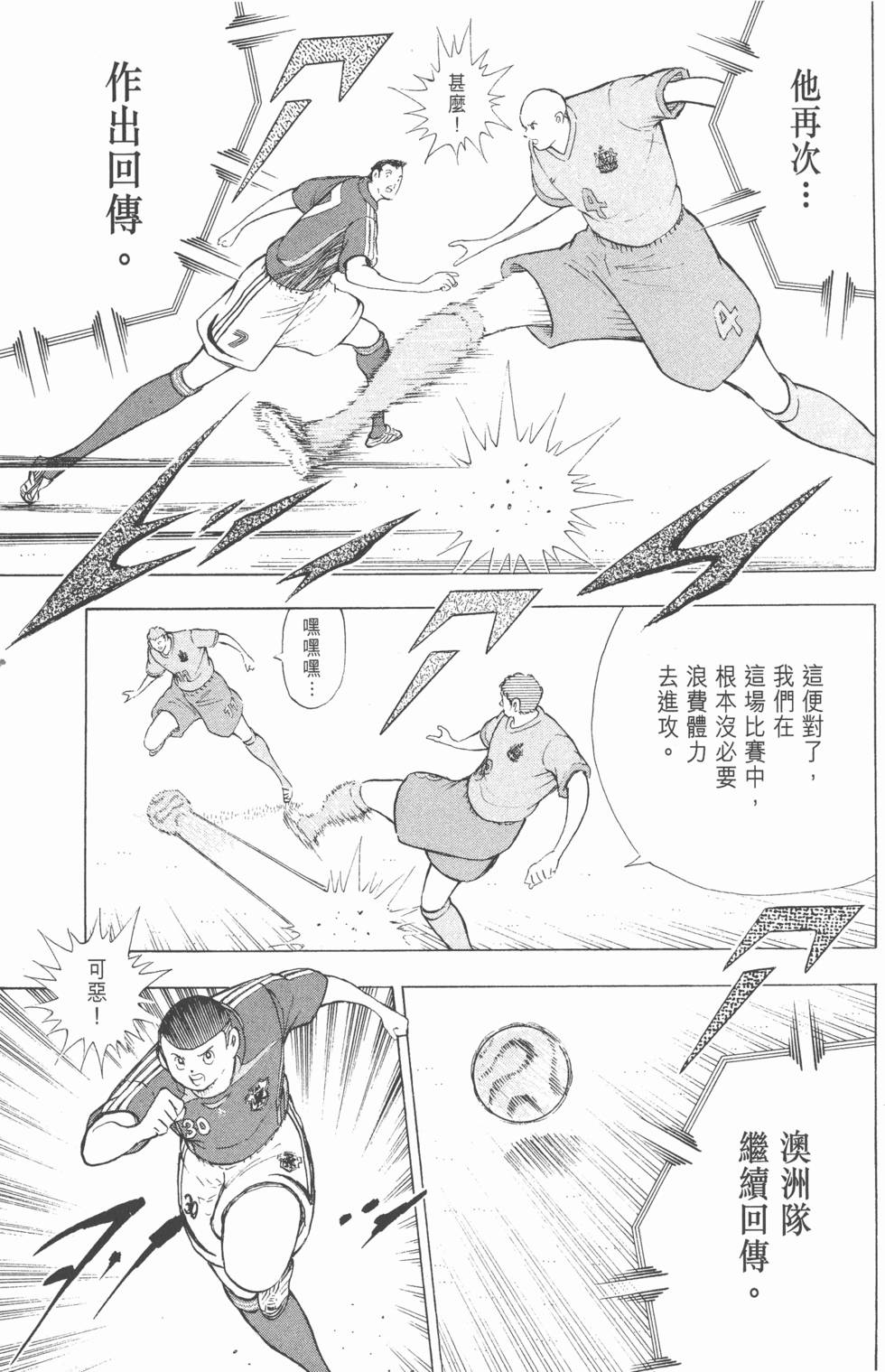 第183页
