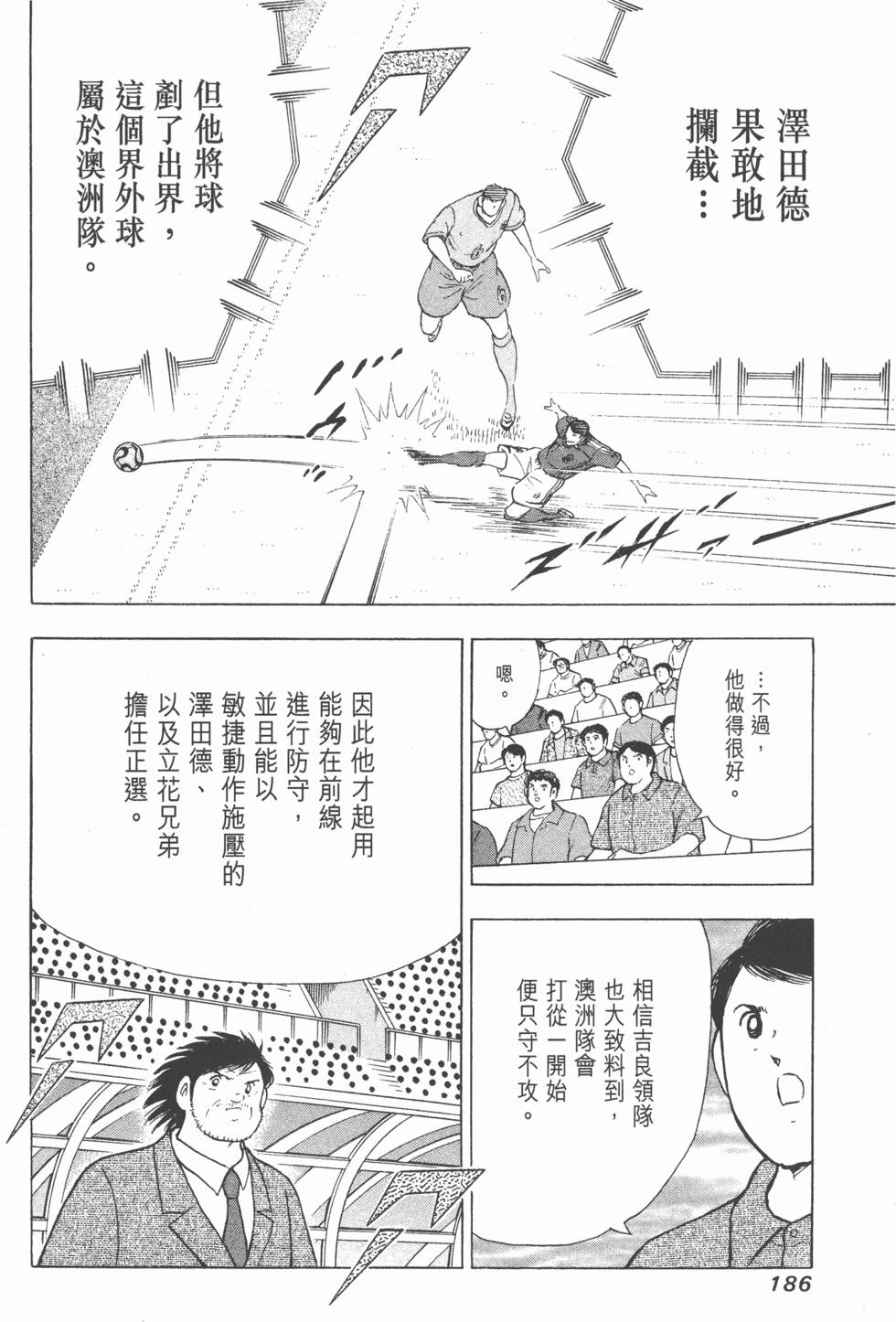 第184页