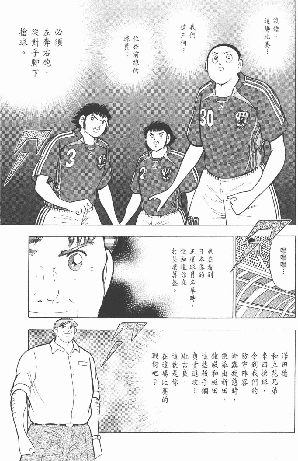 第185页