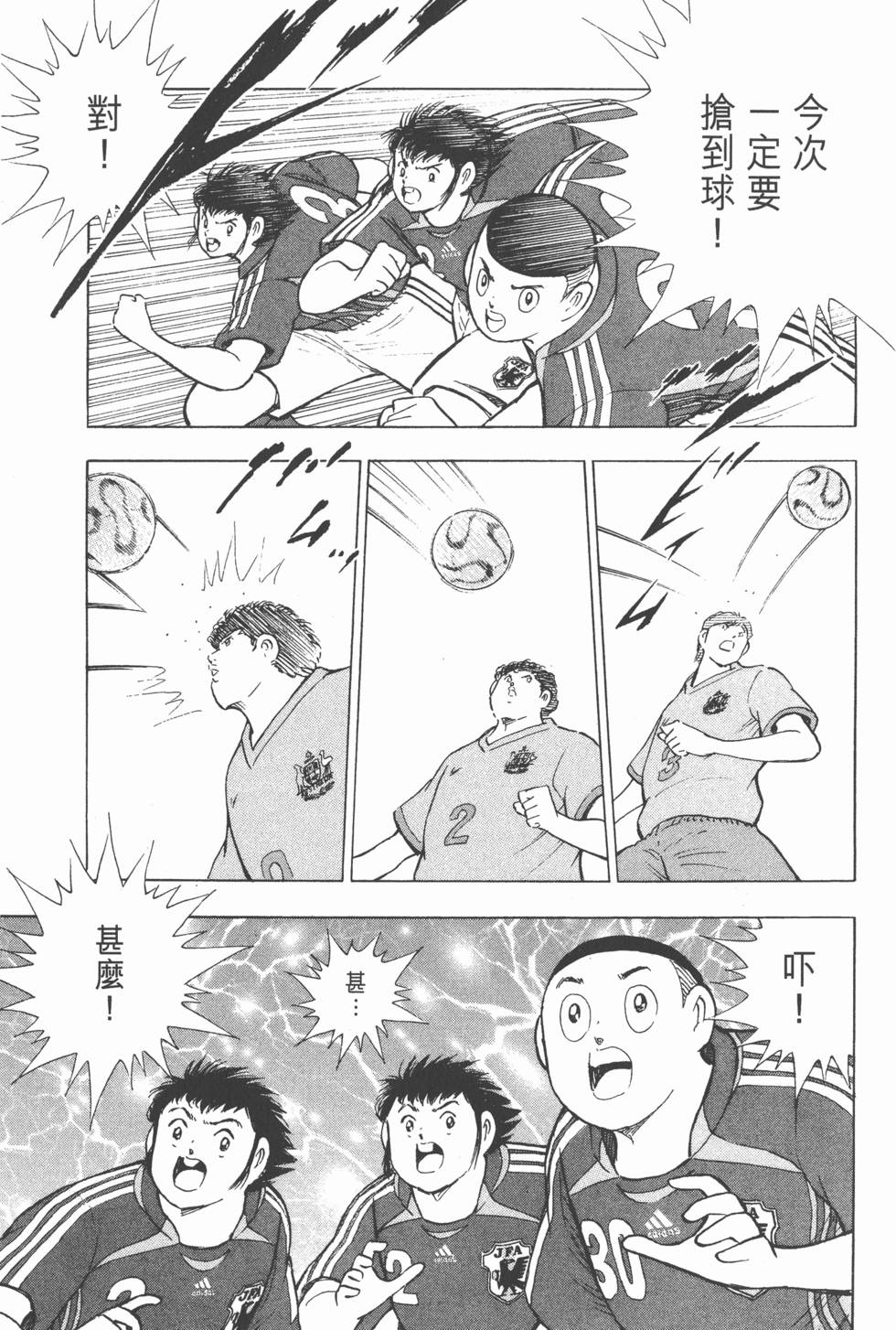 第187页