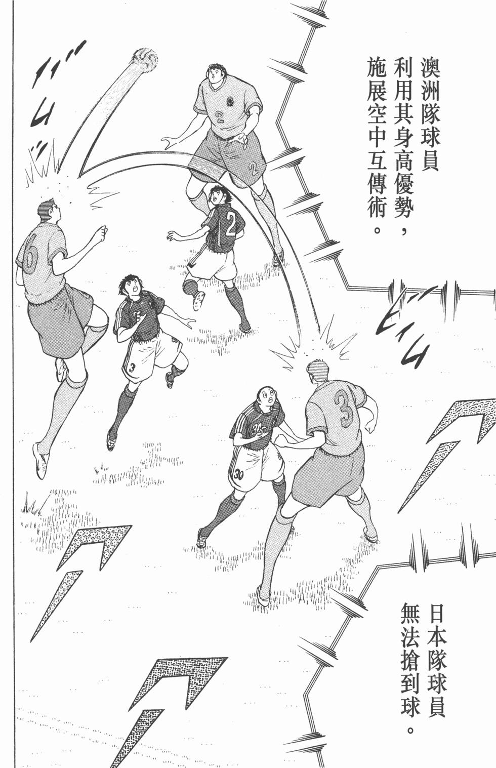 第194页
