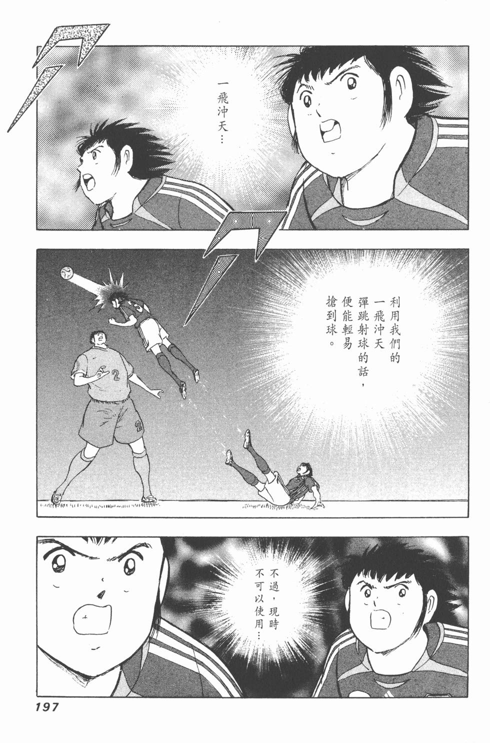 第195页