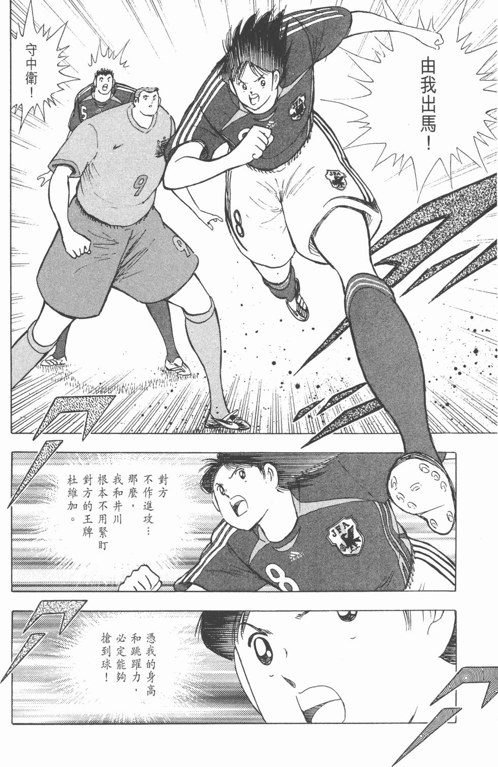 第196页