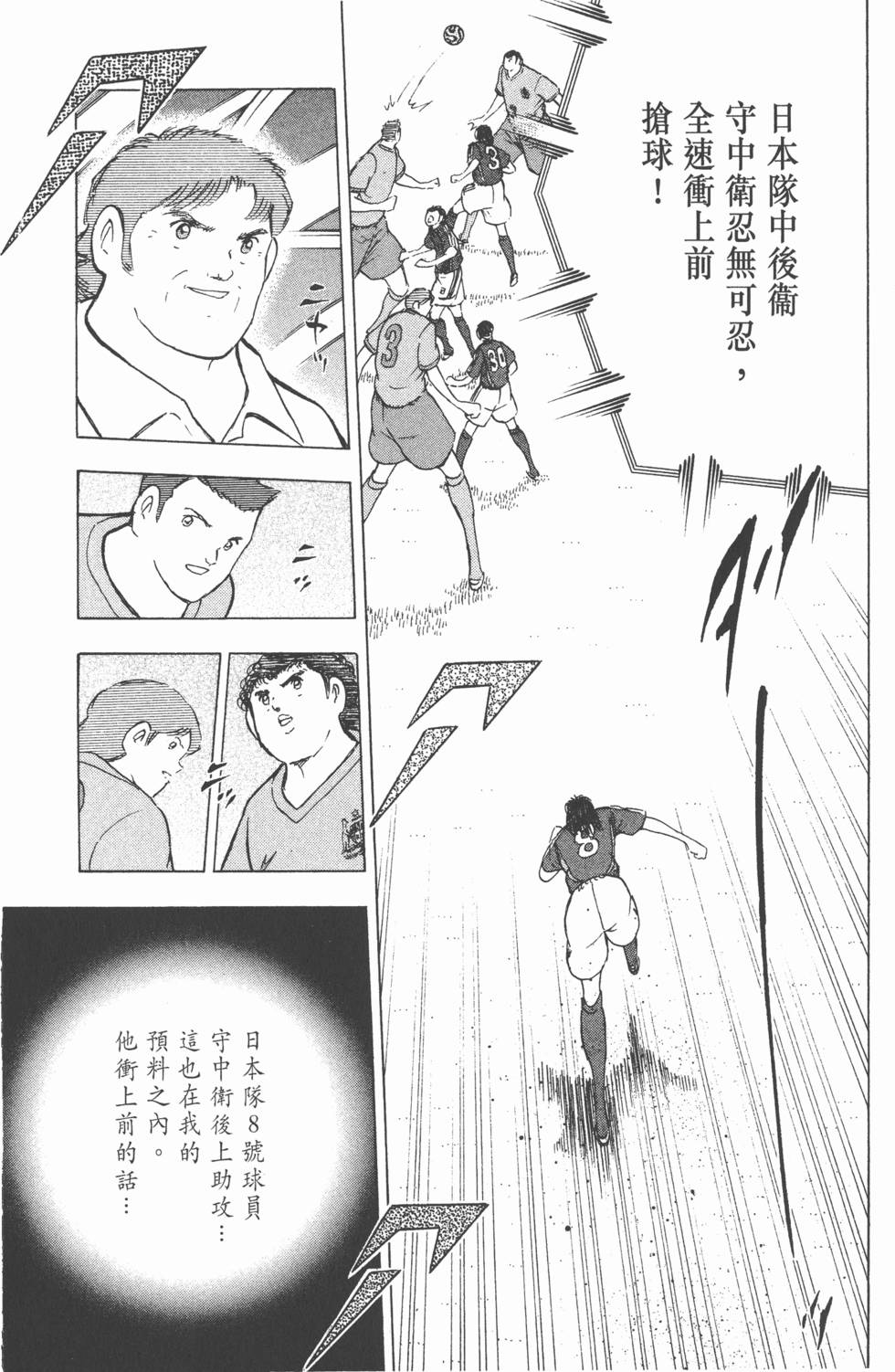 第197页