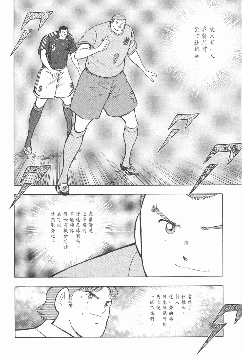 第198页