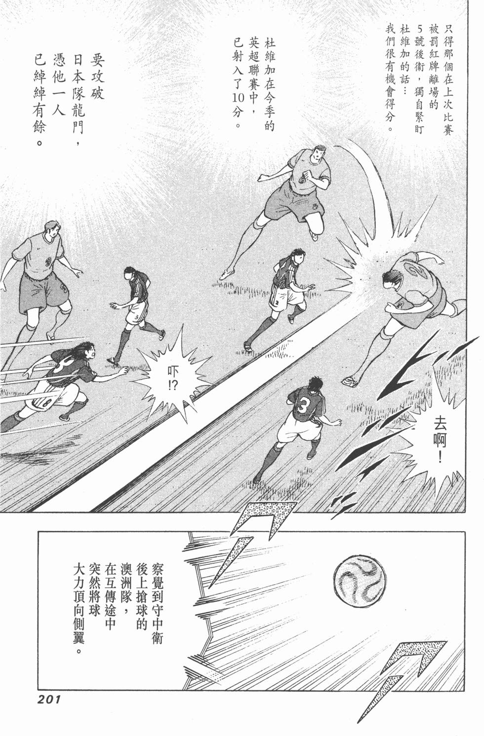 第199页