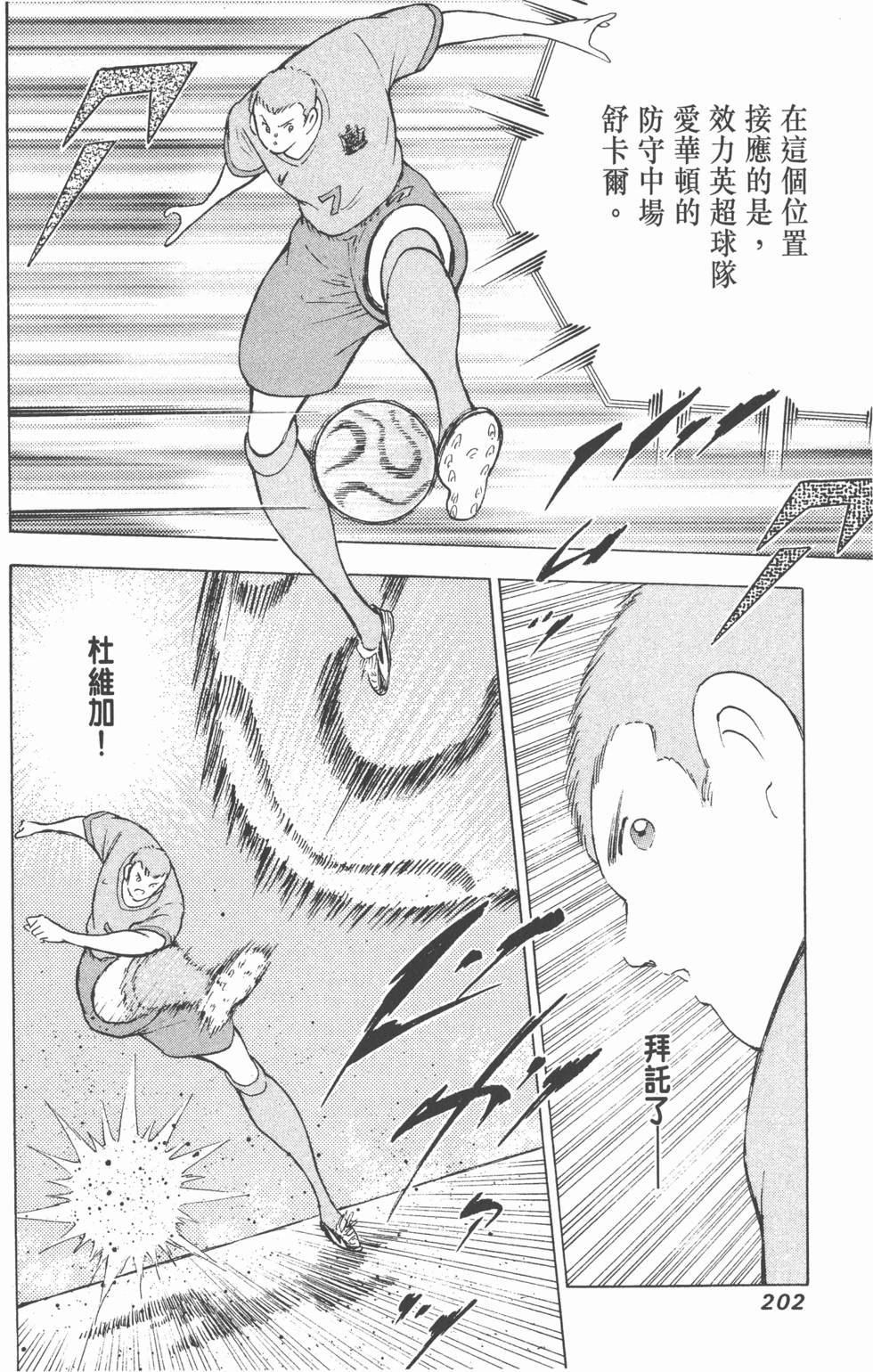 第200页