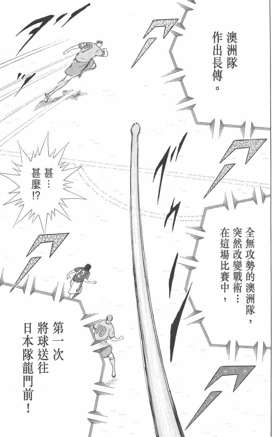 第201页