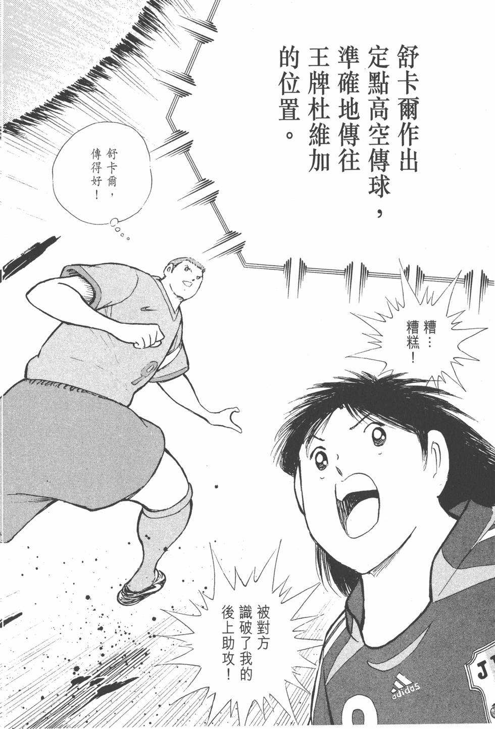 第202页