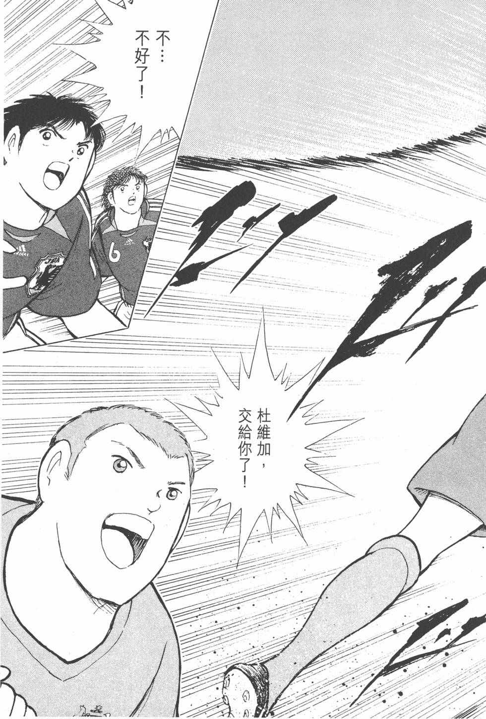 第203页