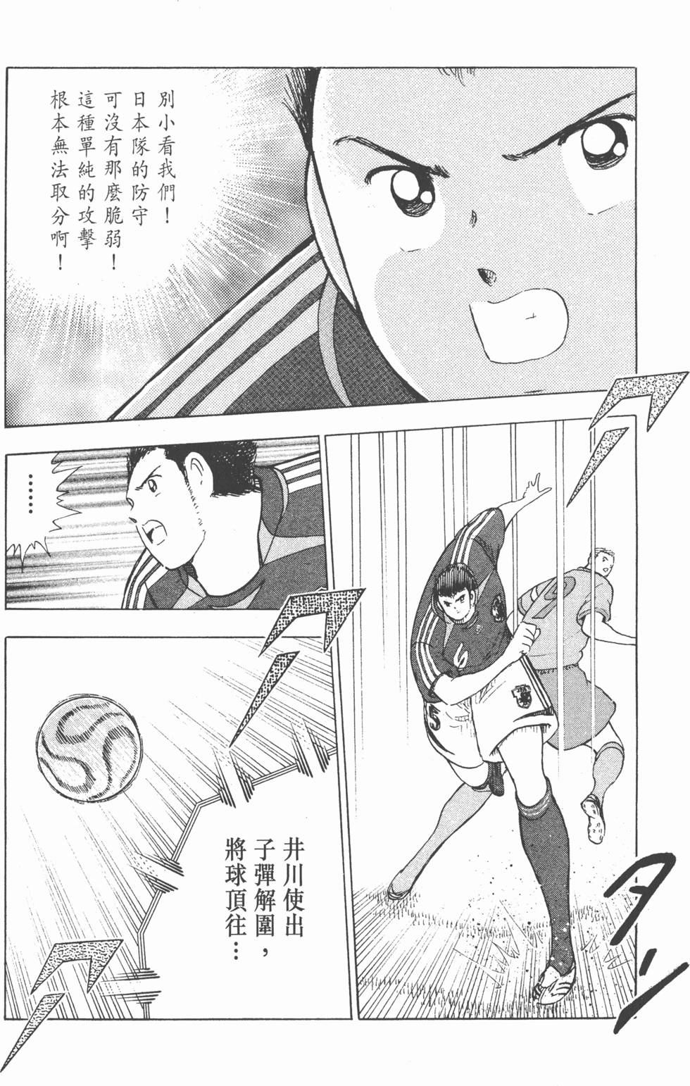 第206页