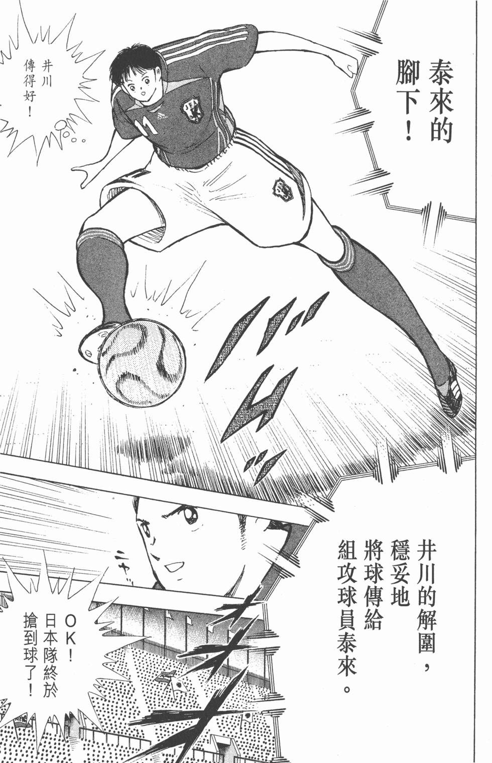 第207页