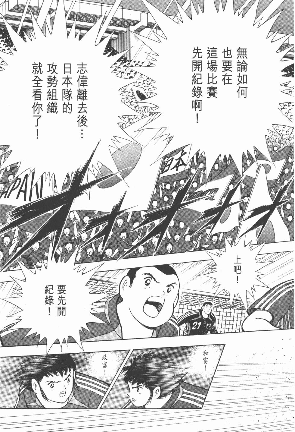 第209页