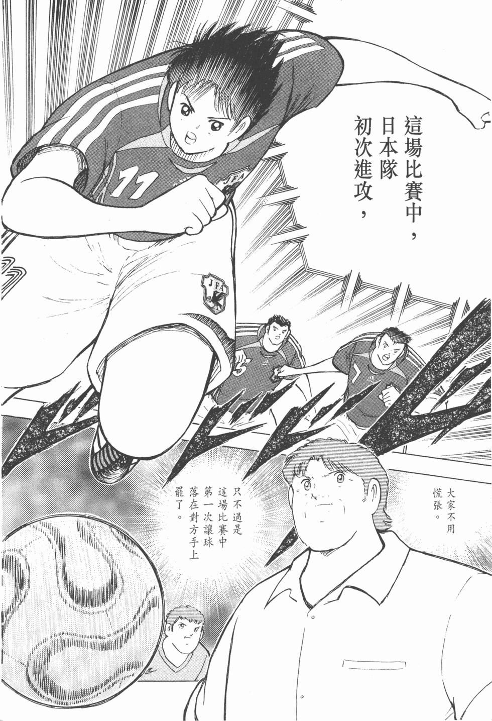 第210页