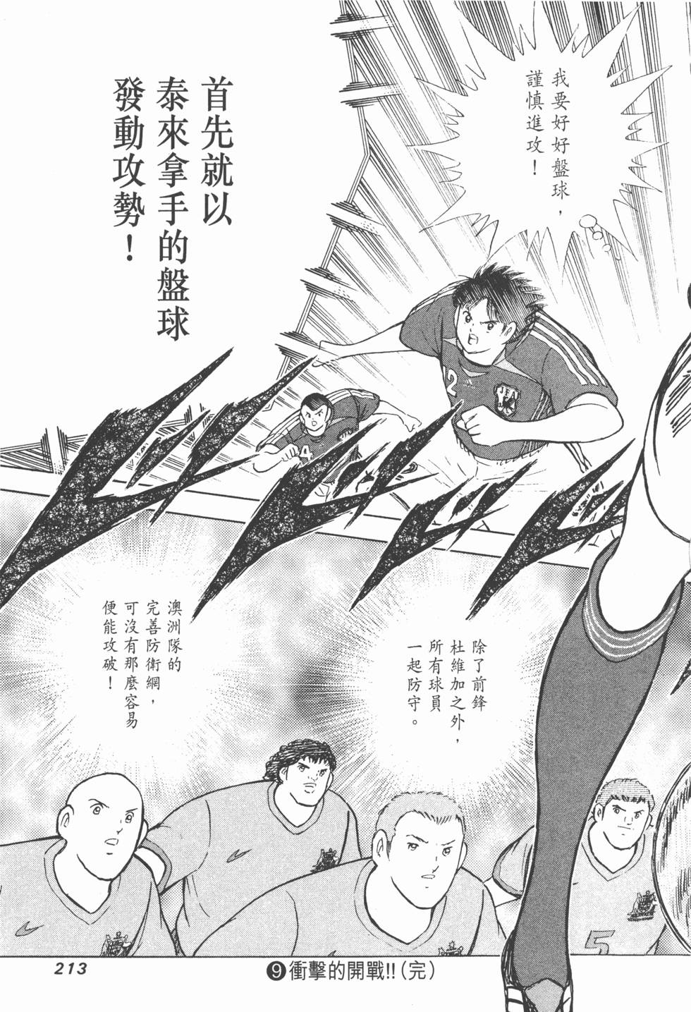 第211页