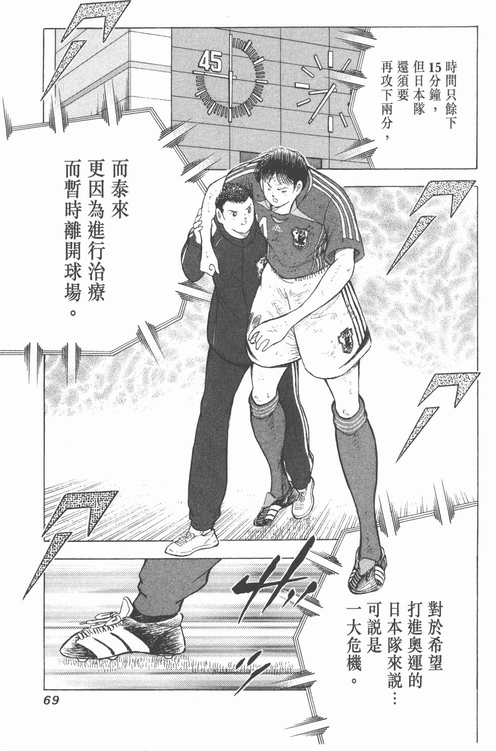 第67页