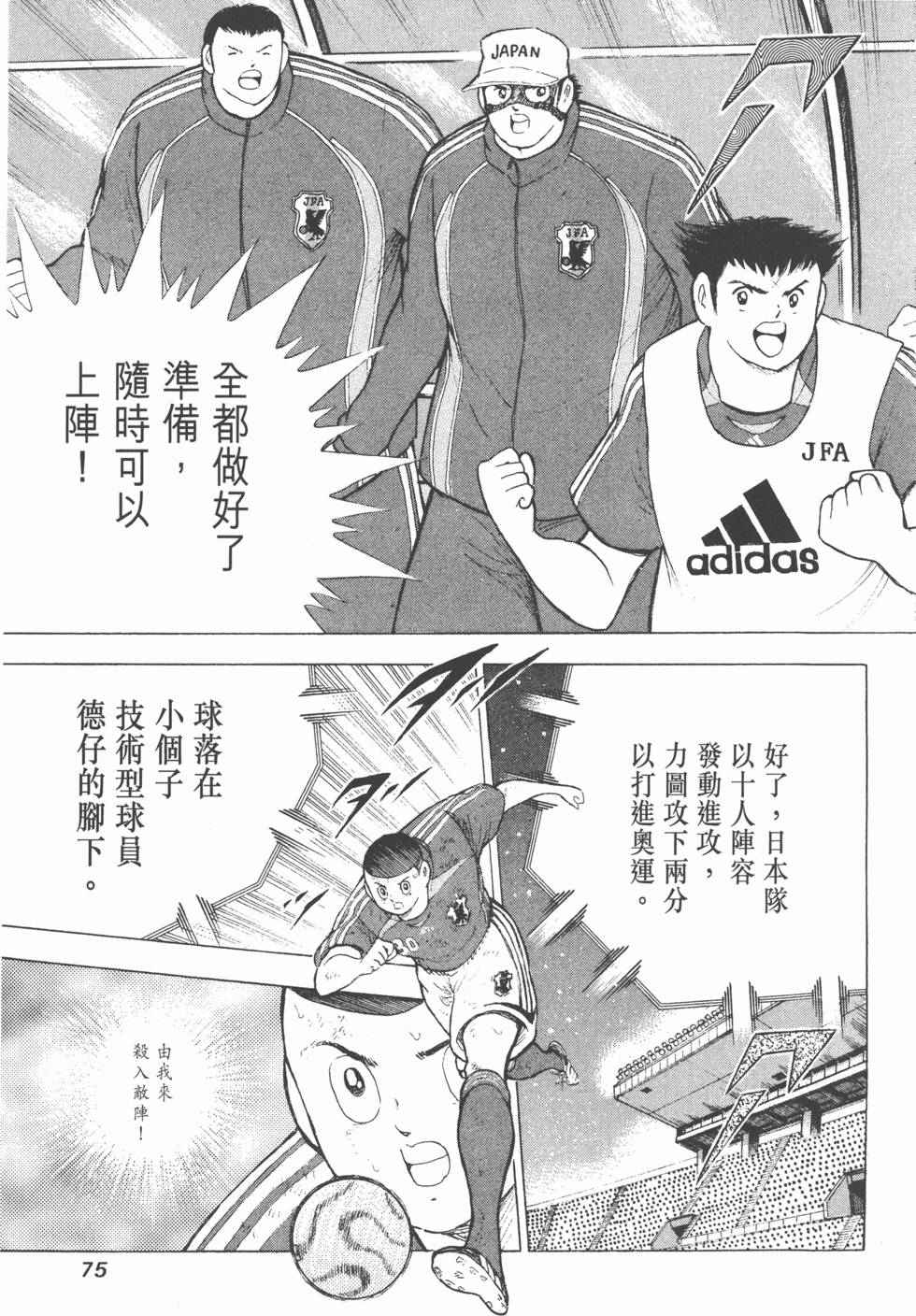 第73页