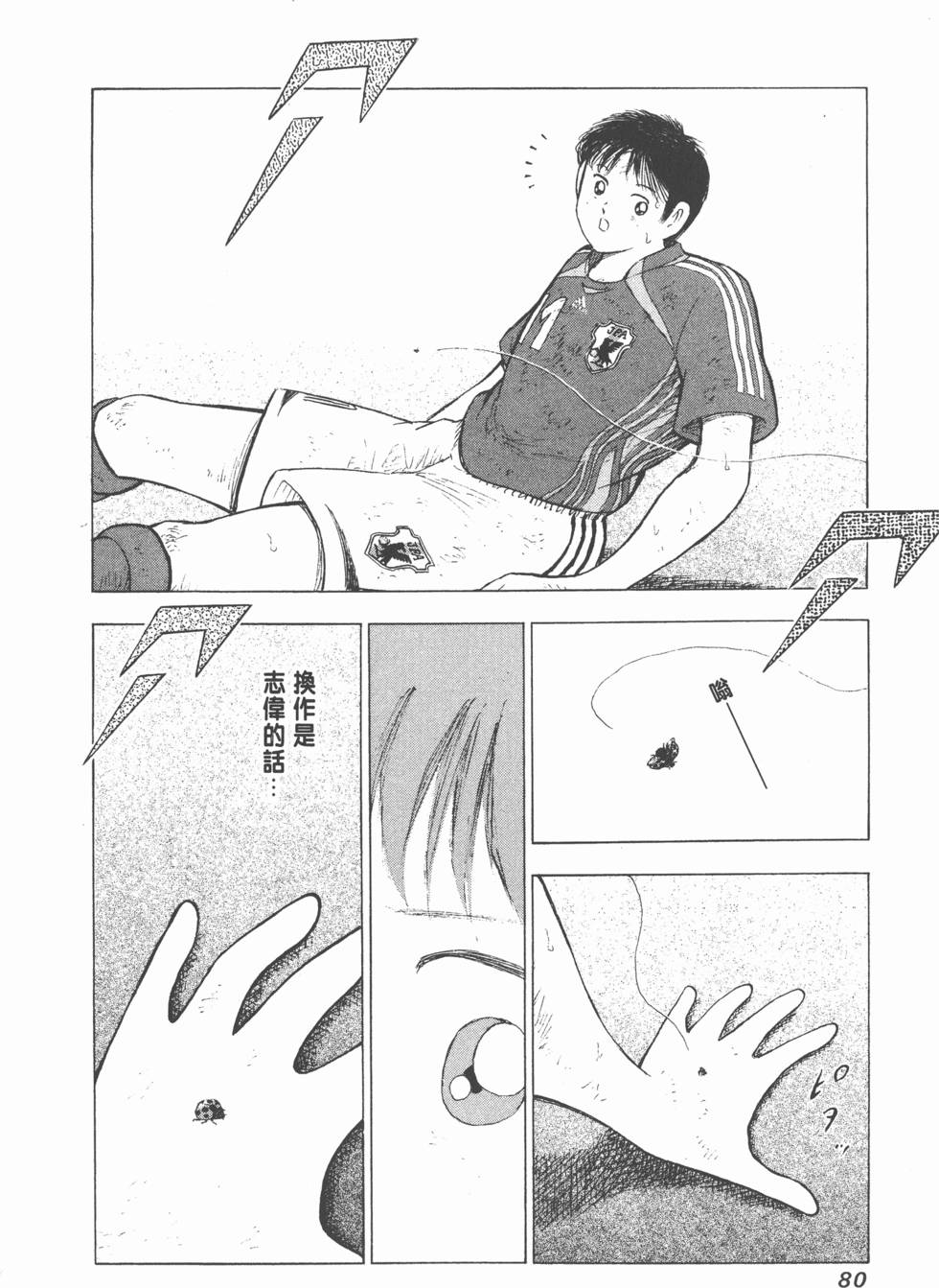 第78页