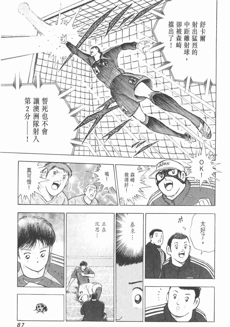 第85页