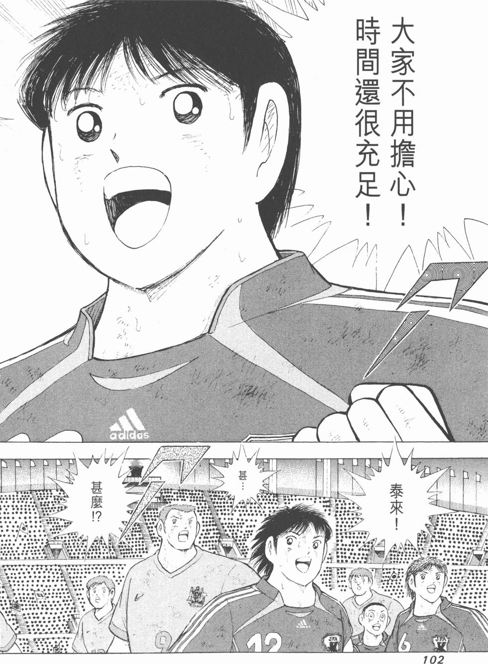 第100页