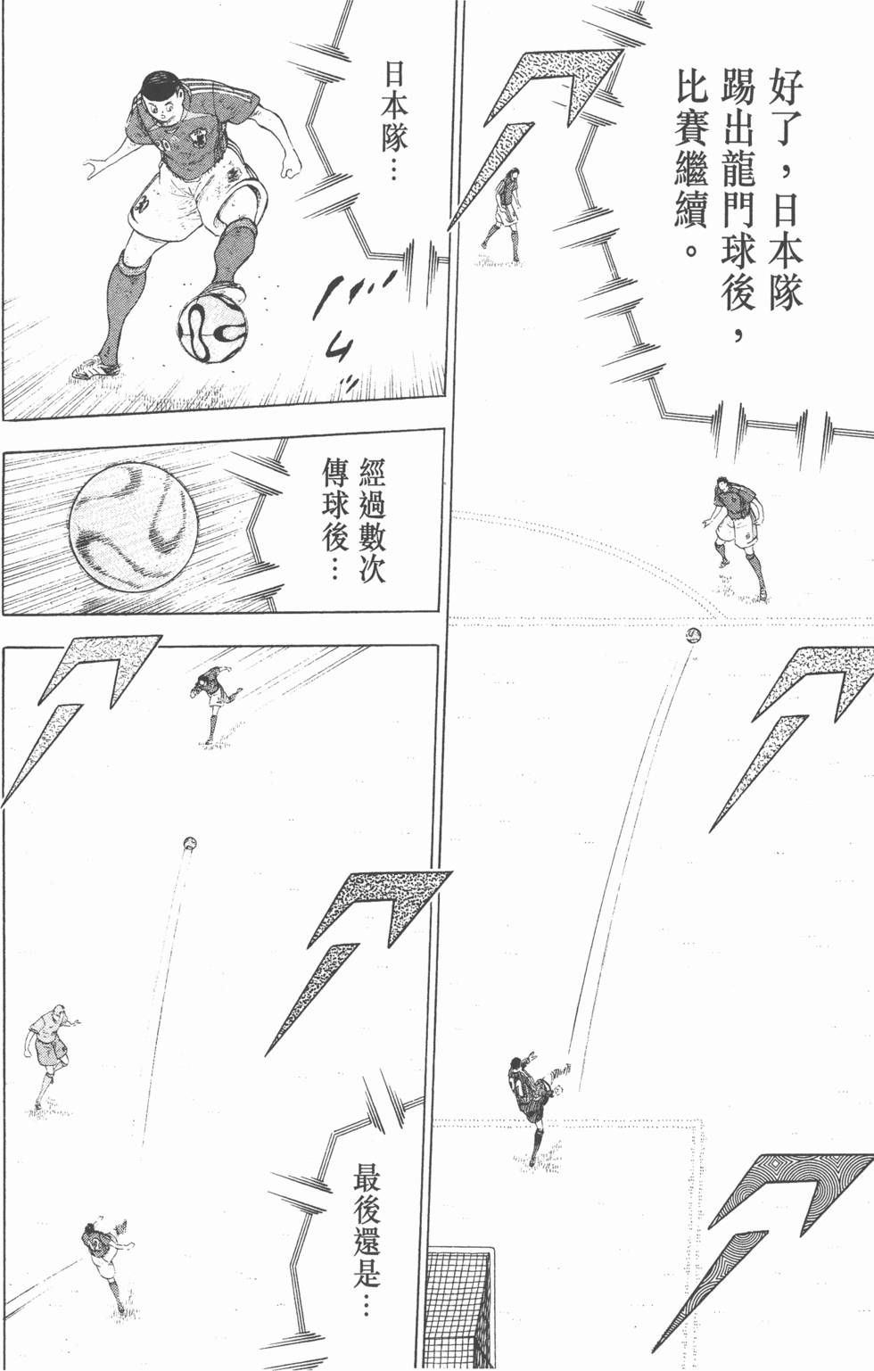 第108页