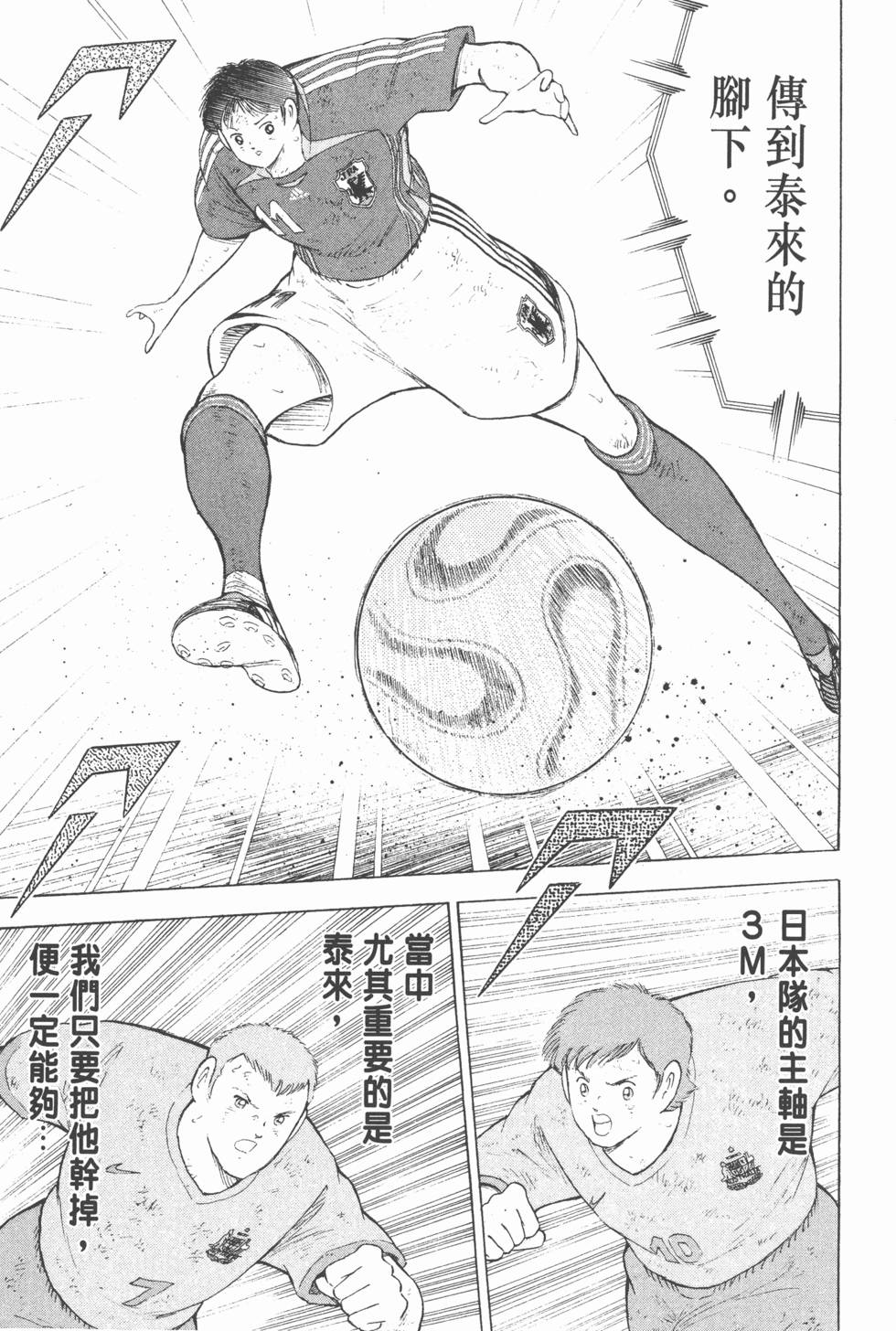第109页