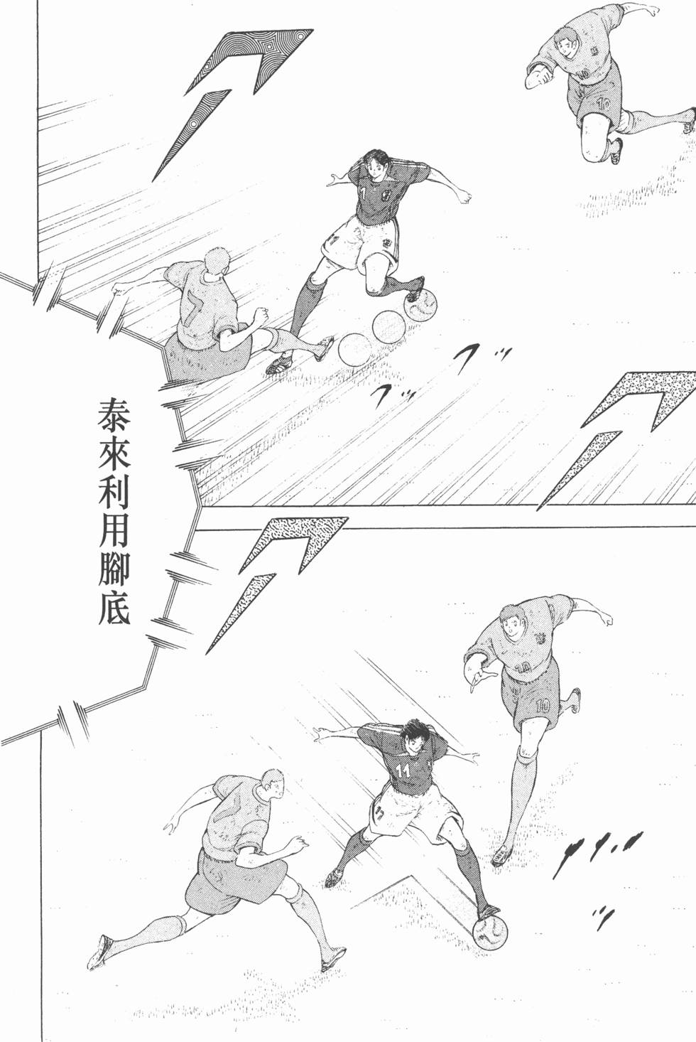 第112页