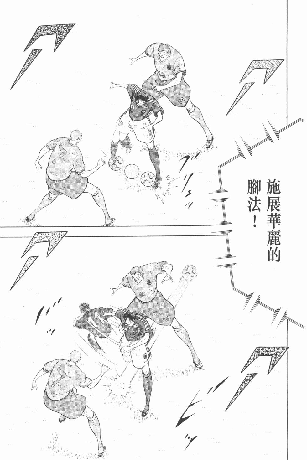 第113页
