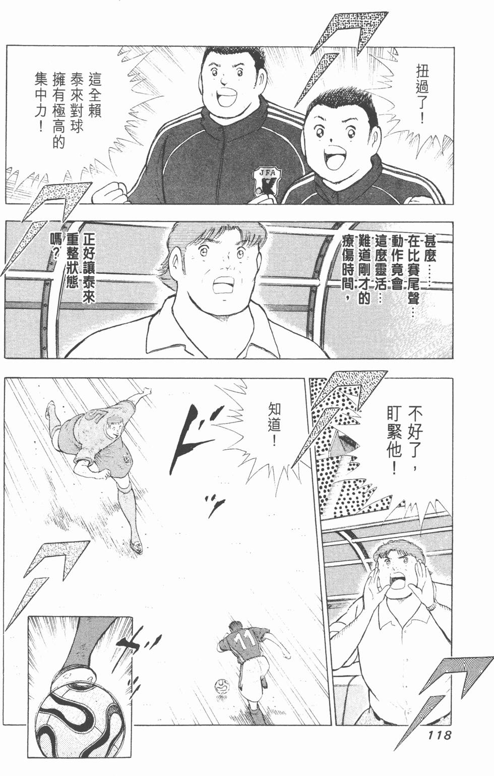 第116页