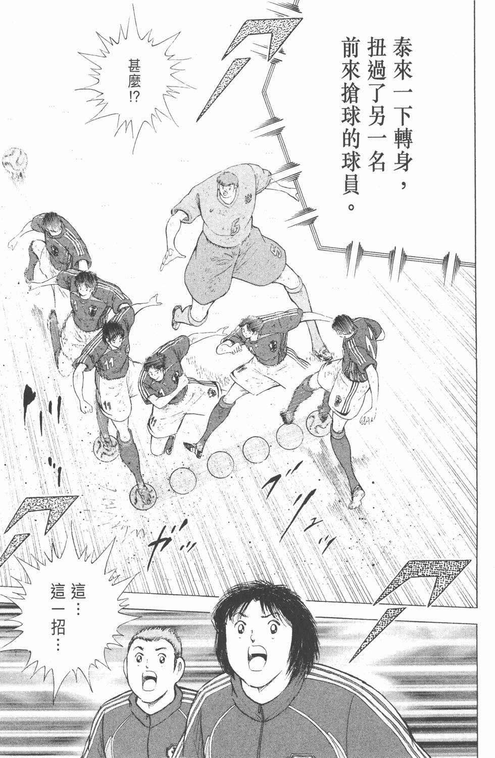 第117页