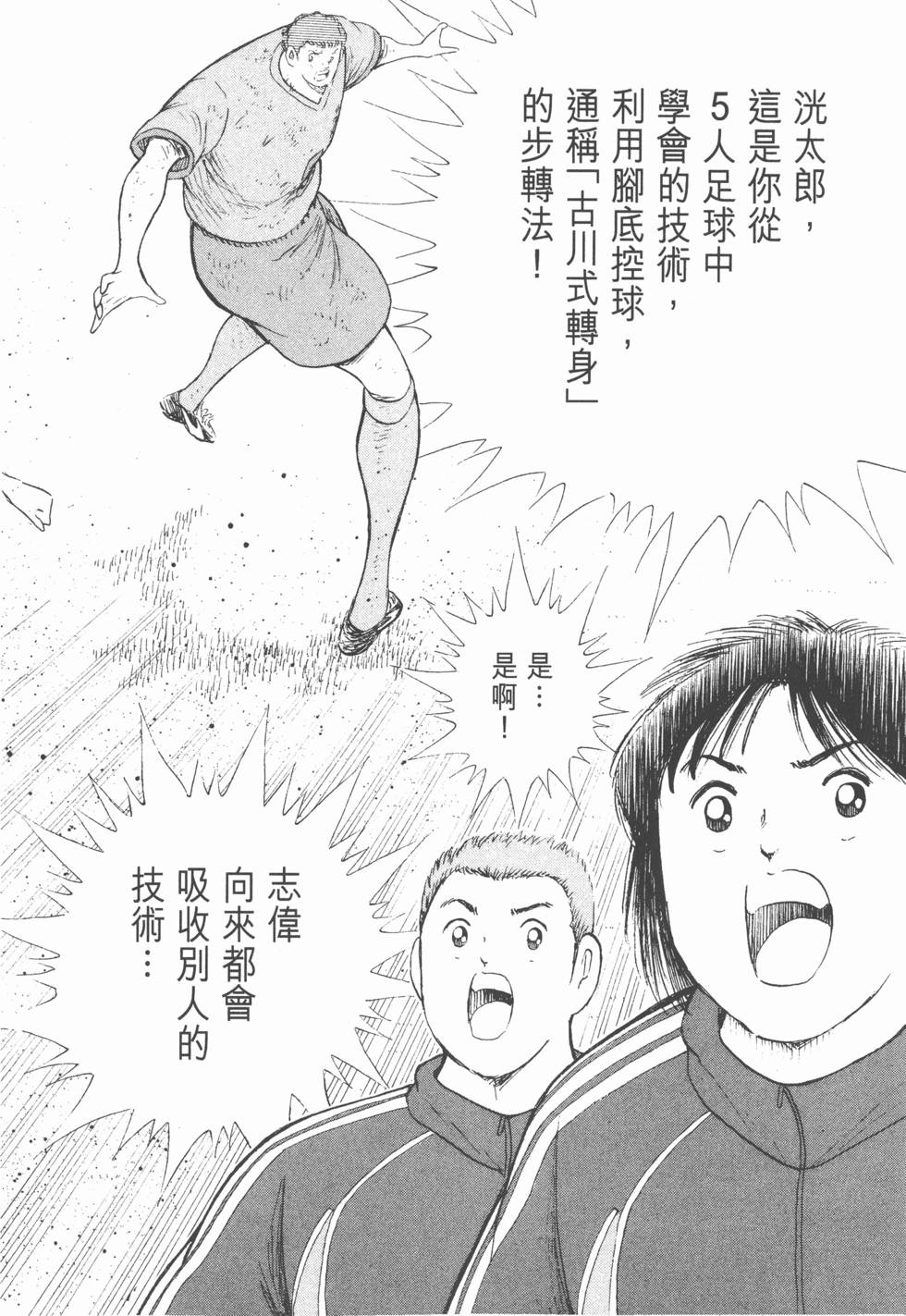 第118页