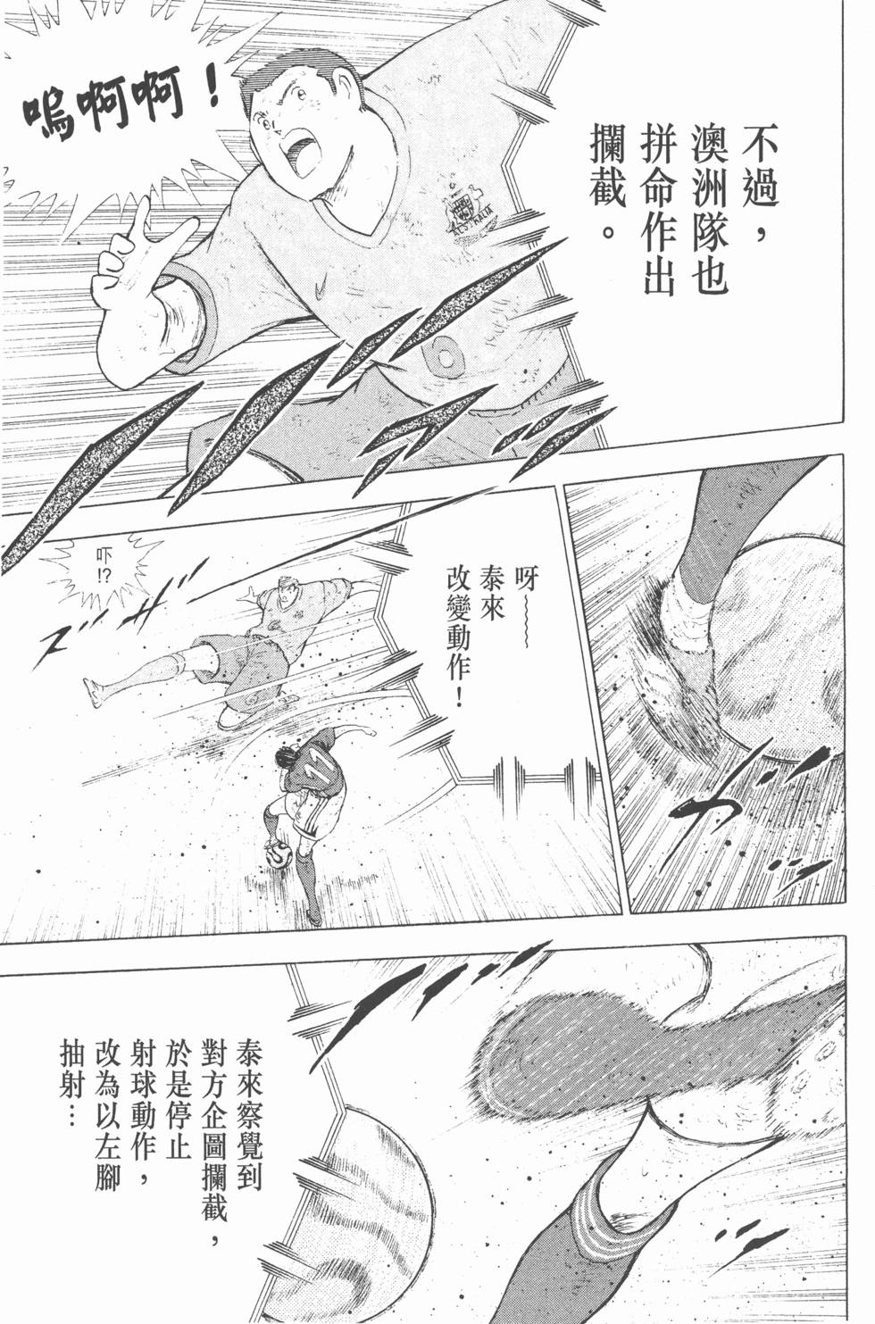 第125页
