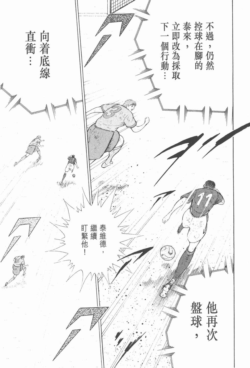第127页