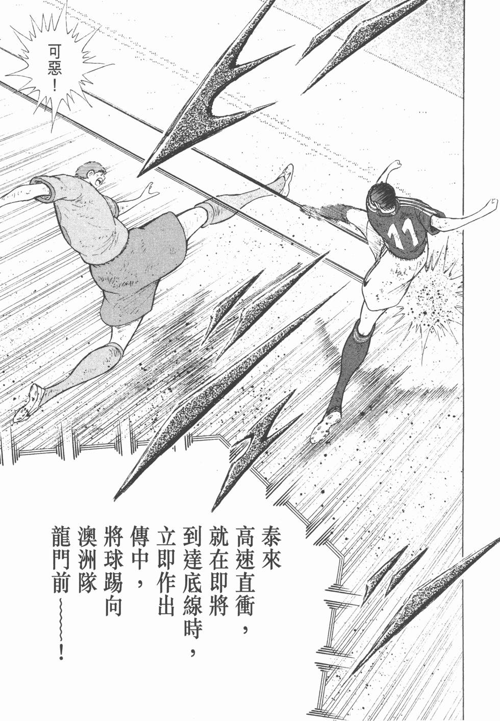 第131页