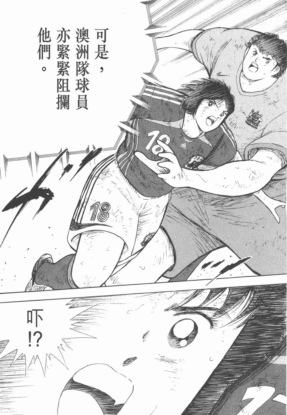 第133页